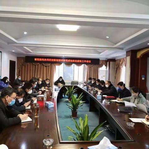众志成城抗疫情  鄱阳税务在行动