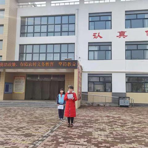 燃情冰雪，筑梦冬奥——北石佛乡中心小学第三届冰雪运动会