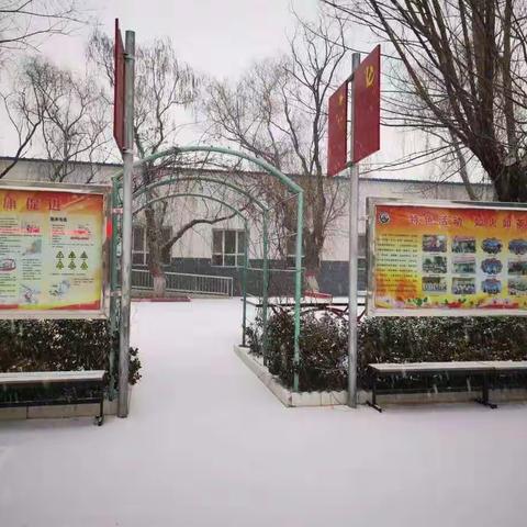 冬日齐扫雪　热情暖人心 —北石佛乡中心小学