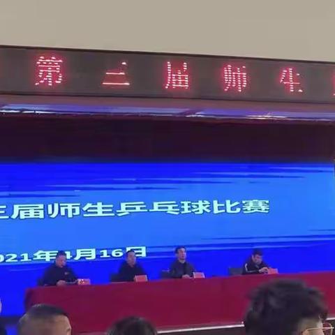 团结“乒”搏，博出精彩—北石佛乡中心小学参加比赛赛事纪实