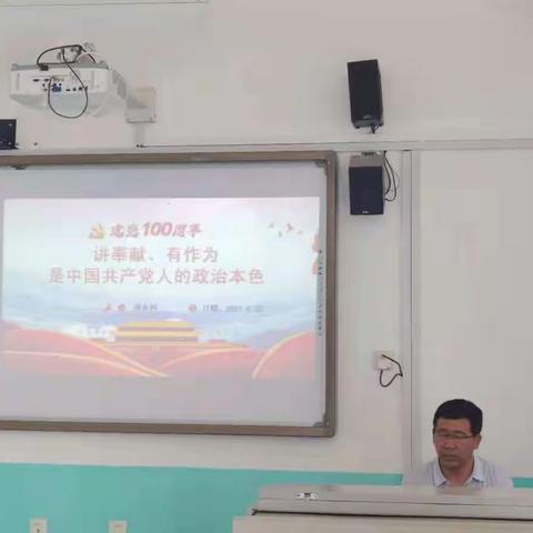北石佛乡中心小学—建党百年，书记上党课
