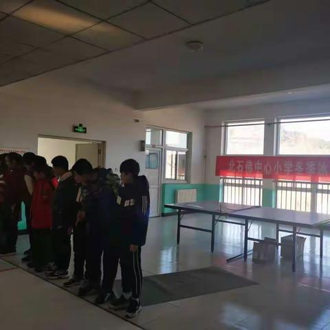 北石佛乡中心小学 冰雪运动会总结