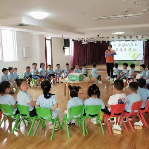 红黄蓝幼儿园宝宝集体生日会