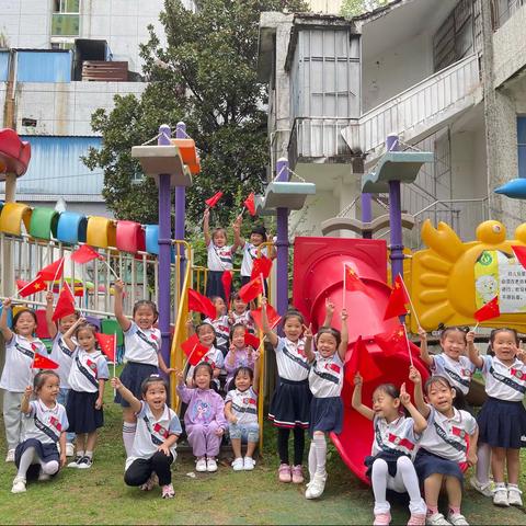 礼赞七十二华诞 童心祝福祖国🇨🇳