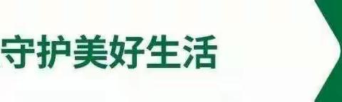 吕梁中环洁城市环境服务有限公司运营工作快讯