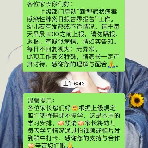这个假期不一样，“宅”成了我们假期的关键词，让我们和家人有了更多的相处时间。