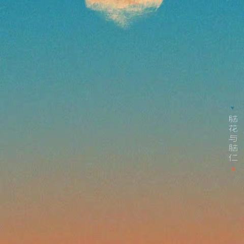 最爱的宝贝，如果现在的你，被爸爸妈妈要求呆在家里，最好哪儿也别去。你很不开心——这是为什么呢… …