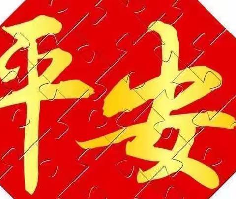 武汉别怕！祖国妈妈别怕！我们一定会打败病毒！让我们一起加油！