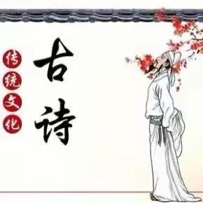 李沧区福临万家幼儿园“疫”样时光，“童”样精彩—古诗共享