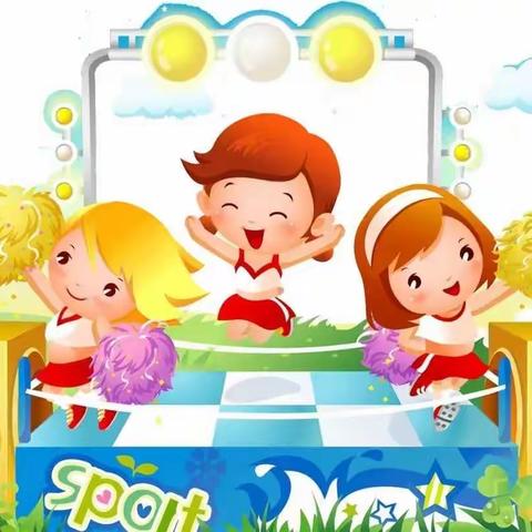 向快乐出发-北东峪村学校课后服务健美操篇