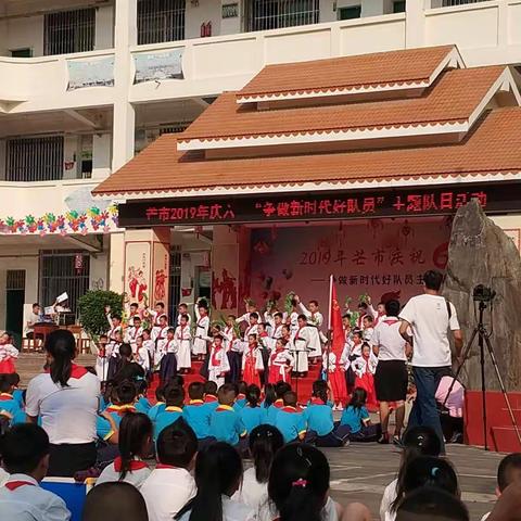 芒市四小一一一二(1)班