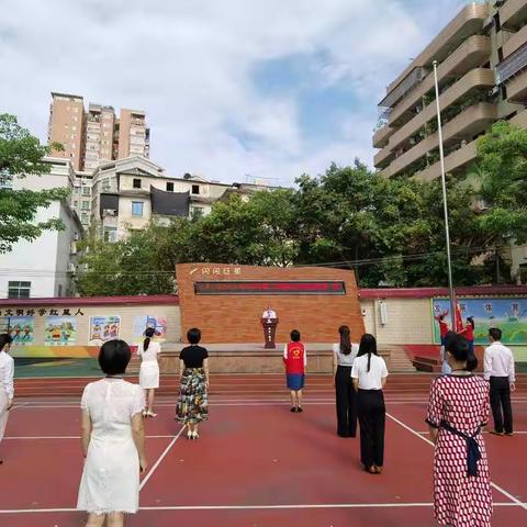 返校复学第一课   静待儿童归来时——武江区红星小学开展师生返校复学第一课主题教育活动