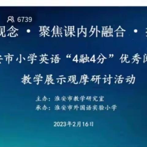 4融4分，绘读绘心