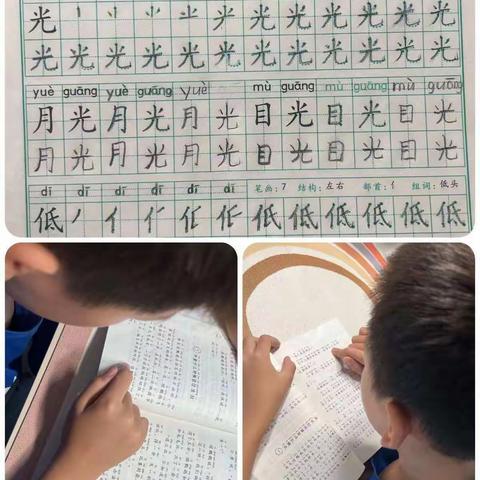 快乐暑假  暑我最棒   九一小学一年级二十四班暑期作业展示