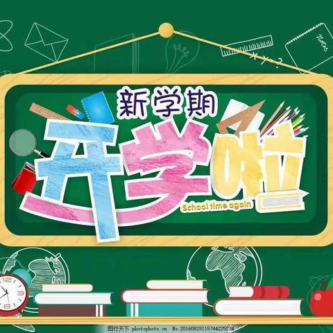 记小陈乡中心小学开学的一周
