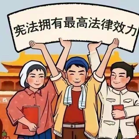 小陈乡中心小学——线上学宪法活动概览