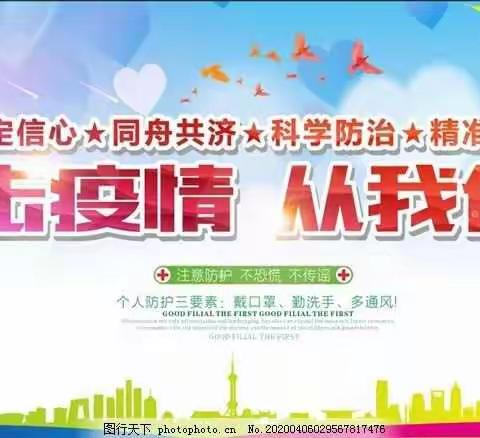 小手拉大手——小陈乡中心小学少先队抗疫知识宣传活动