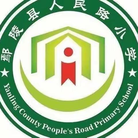 鄢陵县人民路小学“三课活动”——二年级语文汇报课