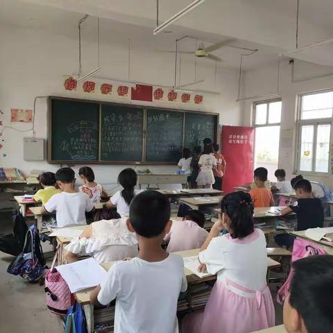 陶城镇中心小学四二班《珍爱生命 预防溺水》专题教育及宣誓暨“六不·一会”专题教育