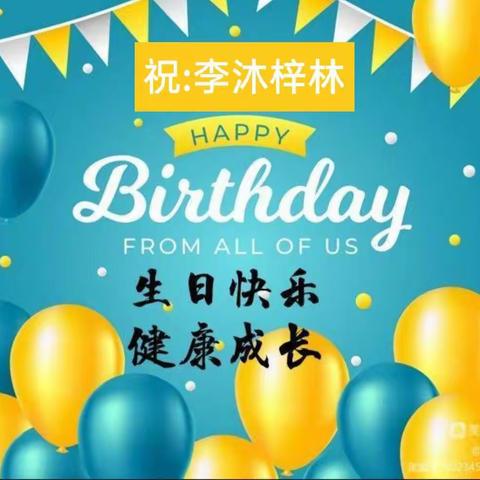 生日“童”聚，快乐共享【古城幼儿园生日会】