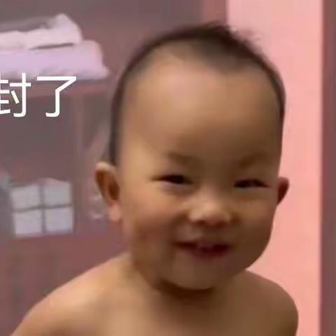 颂博横空出世第十二集