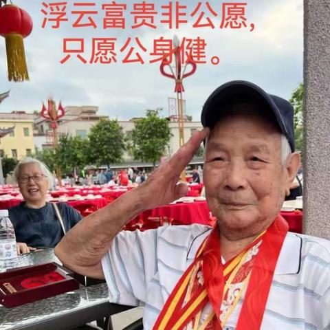 羊城情深