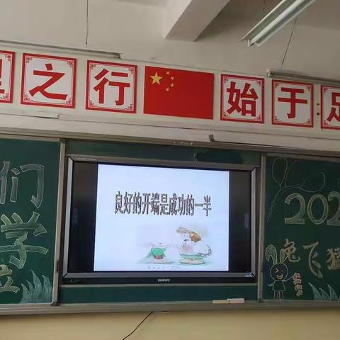 开学第一天（泾川四中小学部四年级孩子成长档案）