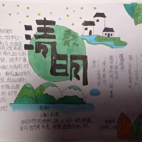 缅怀先烈    致敬英雄
