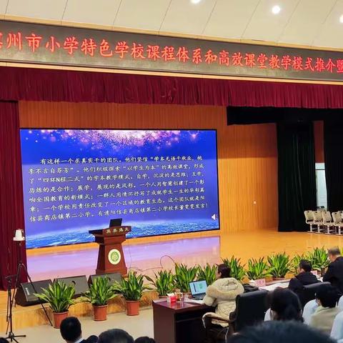 同心同梦   与智者同行