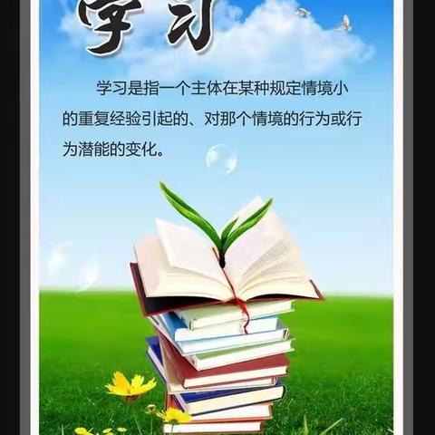 【课程育人】定计划，明方向，向前进，登高峰——芒市四小向阳三中队第一次德育作业