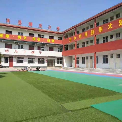 宝丰县曙光小学，一年级招生报名 活动火热进行中！