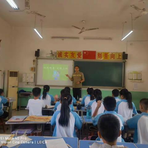 南韩村小学开展国家网络安全教育周活动