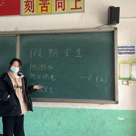 快乐过寒假，安全不放假——南韩村小学寒假安全教育