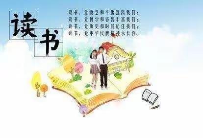 书墨飘香假期多彩——肇州县第五小学四年组暑期“读百字 识百字 写百字”打卡活动﻿纪实