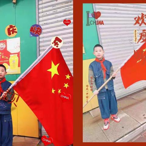 与国同庆，共度重阳——肇州县第五小学国庆系列活动总结