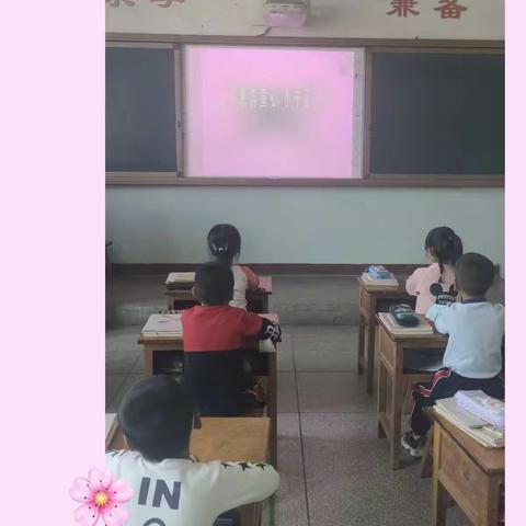 皋兰县泥湾小学开展清廉文化进校园活动