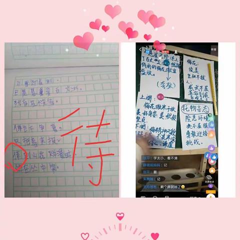余关镇麦山中心小学 ：战“疫”不忘教育，宅家不忘使命
