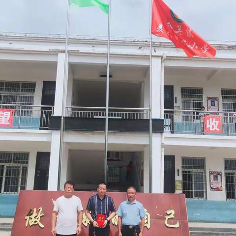 爱心企业筑梦学子，尊师重教榜上有名