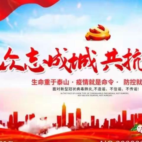 全员核酸检测，筑牢学校防疫墙