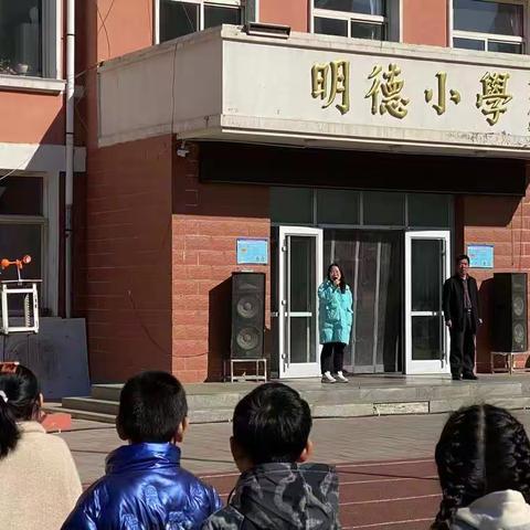 头沟中心小学“3.5学雷锋”活动