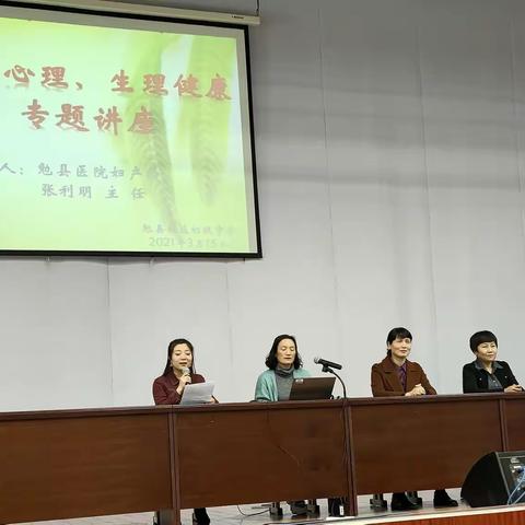 青春——你好，请多关照