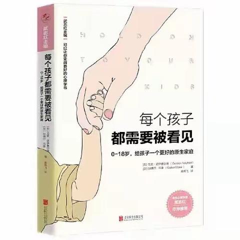 『阅读，让教育有定力』乌市122中学第二季“百人领读师”活动，也是“减负增效，耕耘课堂”系列活动