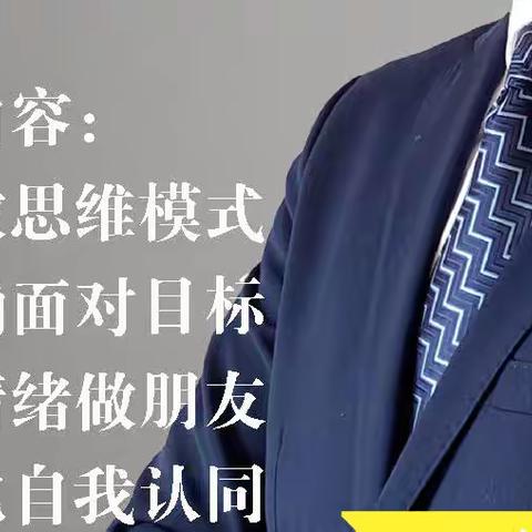 玩出美好生活018~自控力的自我修炼