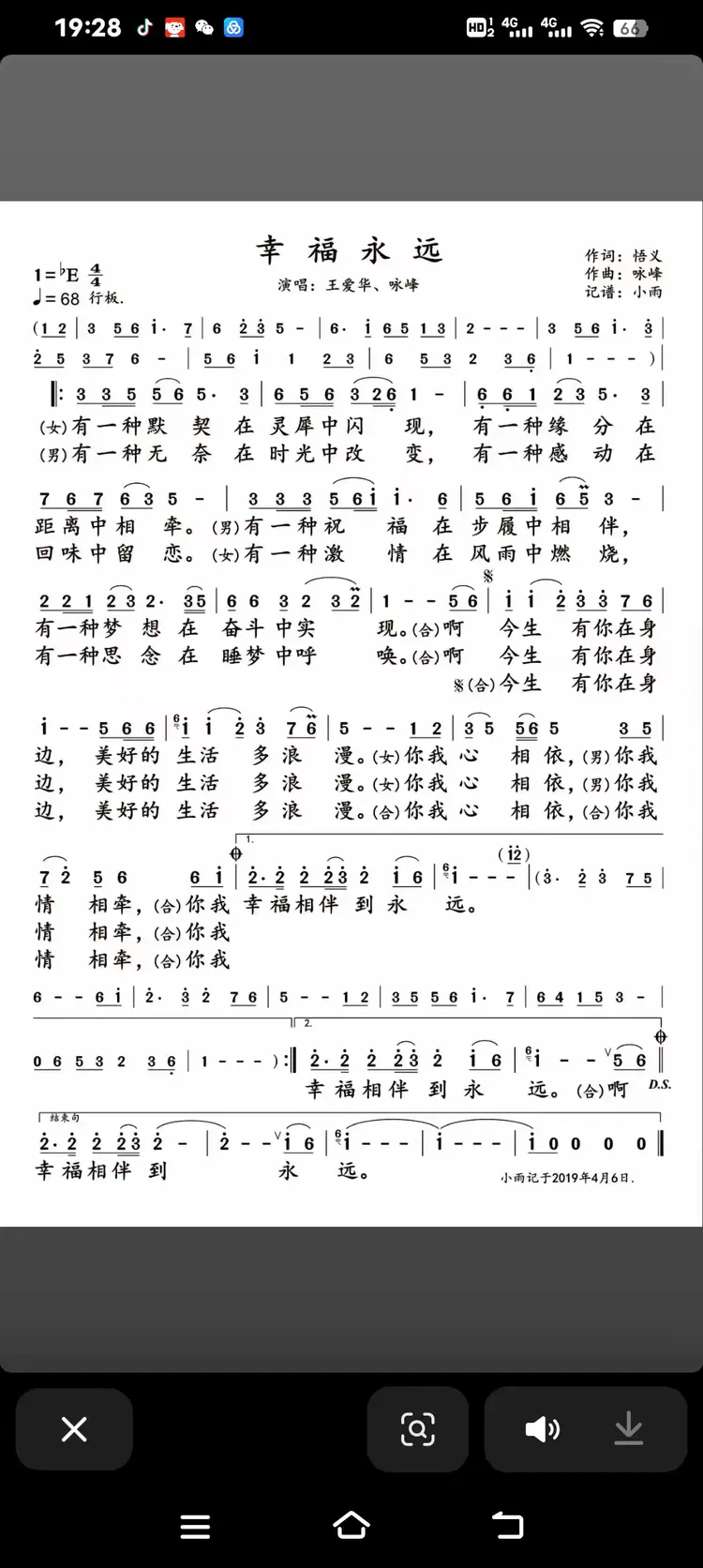 山西阳城,红色町店合唱团,想唱您点开,唱歌大舞台