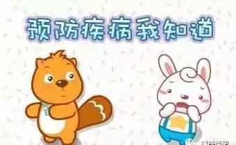 春季疾病预防小知识