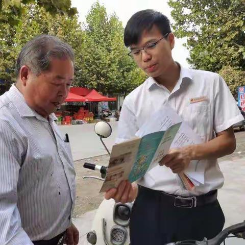 人民币知识宣传，村银在行动