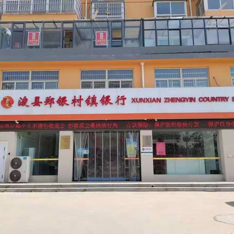 存款保险，保障您的存款安全