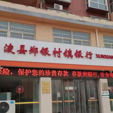 存款保险制度宣传，我们一直在行动