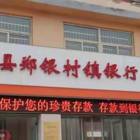 存款保险，让存款安全有保障