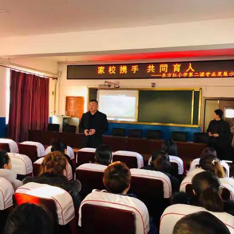 “多彩课堂·与您有约”东方红小学第二课堂学期成果展示暨家长开放日活动